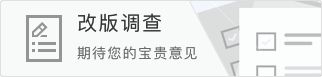 文班亚马季后赛首战三分